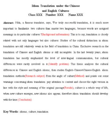 英文期刊的官网怎么找