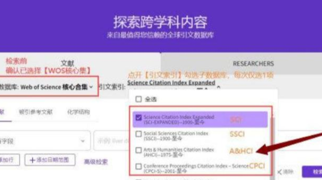 怎么查看是否ahci期刊