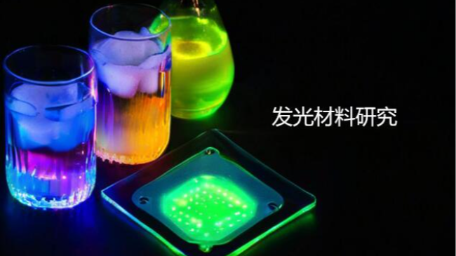 发光材料研究论文比较合适投的英文期刊