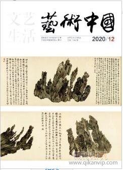 文艺生活