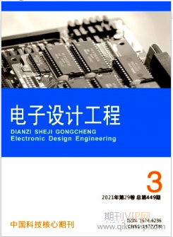 电子设计工程