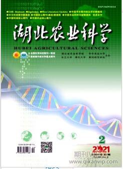 湖北农业科学