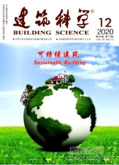 建筑科学