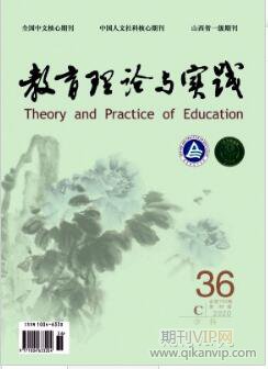 高中教师论文发表