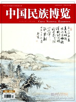 中国民族博览