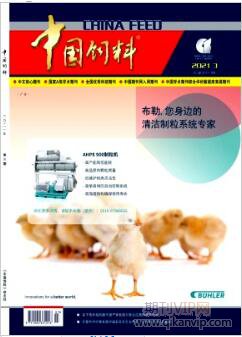 中国饲料