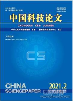 中国科技论文