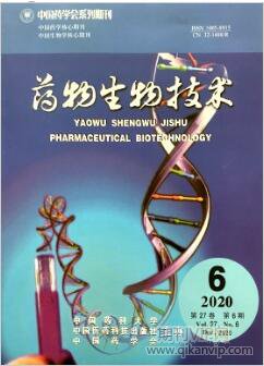 药物生物技术