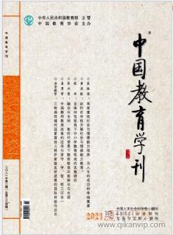 高中教师论文发表