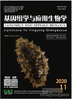 基因组学与应用生物学