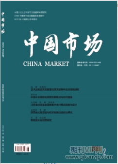 中国市场