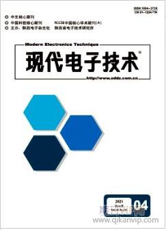 现代电子技术