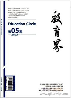 教育界