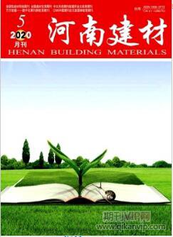 河南建材