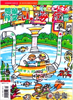 山海经