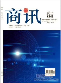 商讯