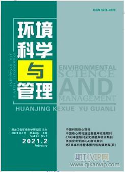 环境科学与管理