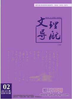 文理导航