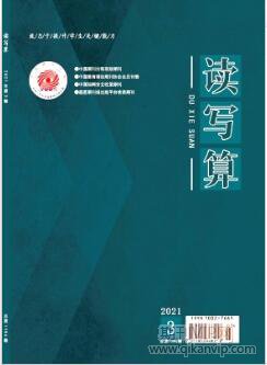 读写算
