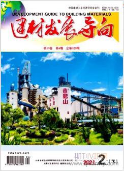 建材发展导向