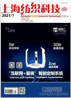 上海纺织科技