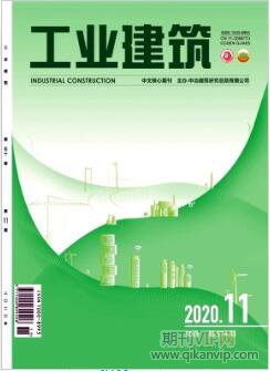 工业建筑