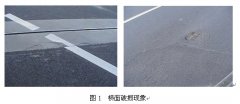 沥青混凝土桥面铺装早期病害原因