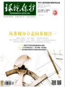 中国雾霾形成机理研究