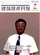 新时期建筑工程管理体制不足及创新策略