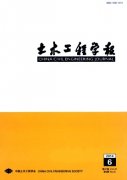 岩土工程勘察报告编写要确保勘察质量