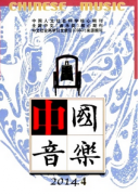 音乐教学陶冶学生情操发挥情感魅力