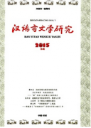 对外汉语教材海外本土化改进