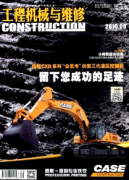 及时查找机械设备故障原因合理规范维护工作