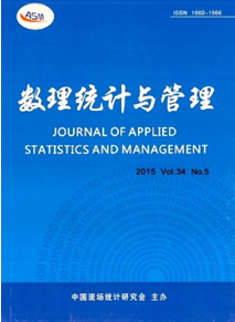 数理统计与管理