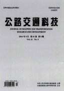 路面怎样避免不平整现象