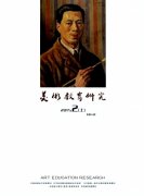 美术分类及美术学习指导