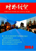 外贸企业整合双链的路径
