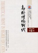 园林工程教学中教师如何做好教与学