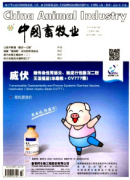 加强畜禽安全生产的防控措施