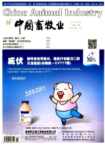 中国畜牧业