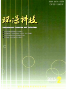 新环保法对治理雾霾的创新性发展