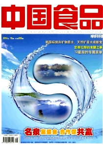 中国食品