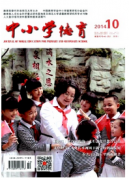 中小学德育教育新的教学模式