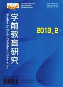 营造环境促进幼儿良好习惯的养成