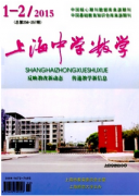 教师如何帮助差生攻克数学