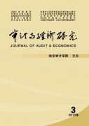 综合运用建筑电气工程的几种审计方法