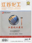 高温高压环境下如何控制焊接质量