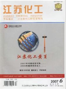 江苏化工