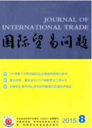 打开美国放宽对华出口管制瓶颈的思路