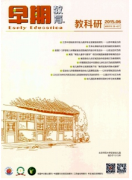 从婴儿动作发展规律科学教育婴儿